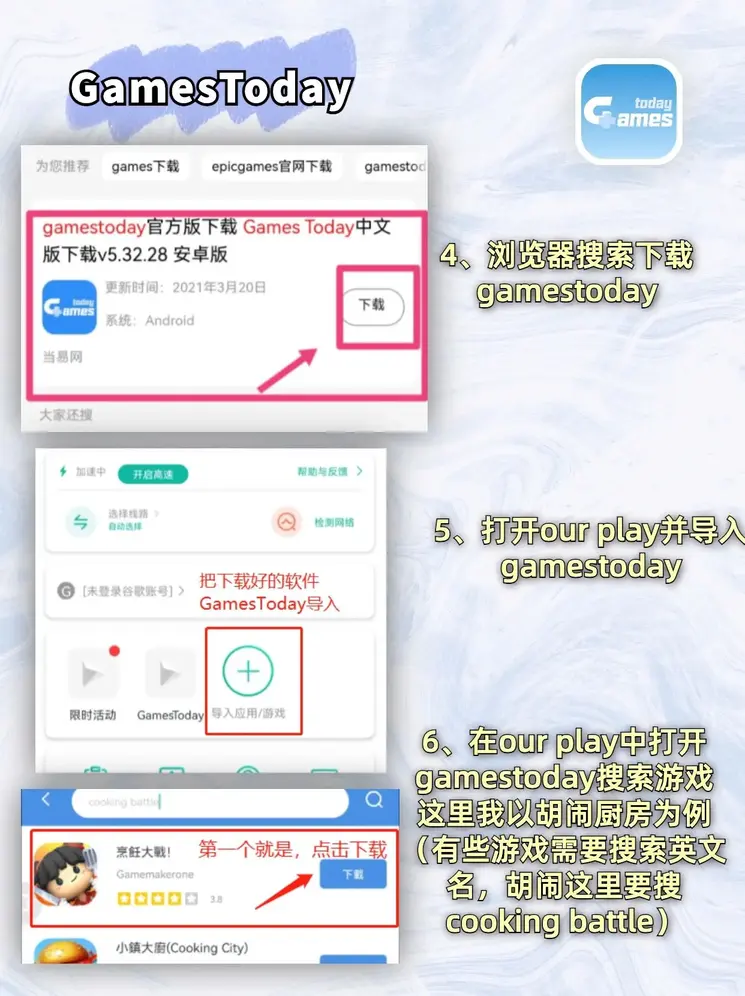 威九国际下载截图2