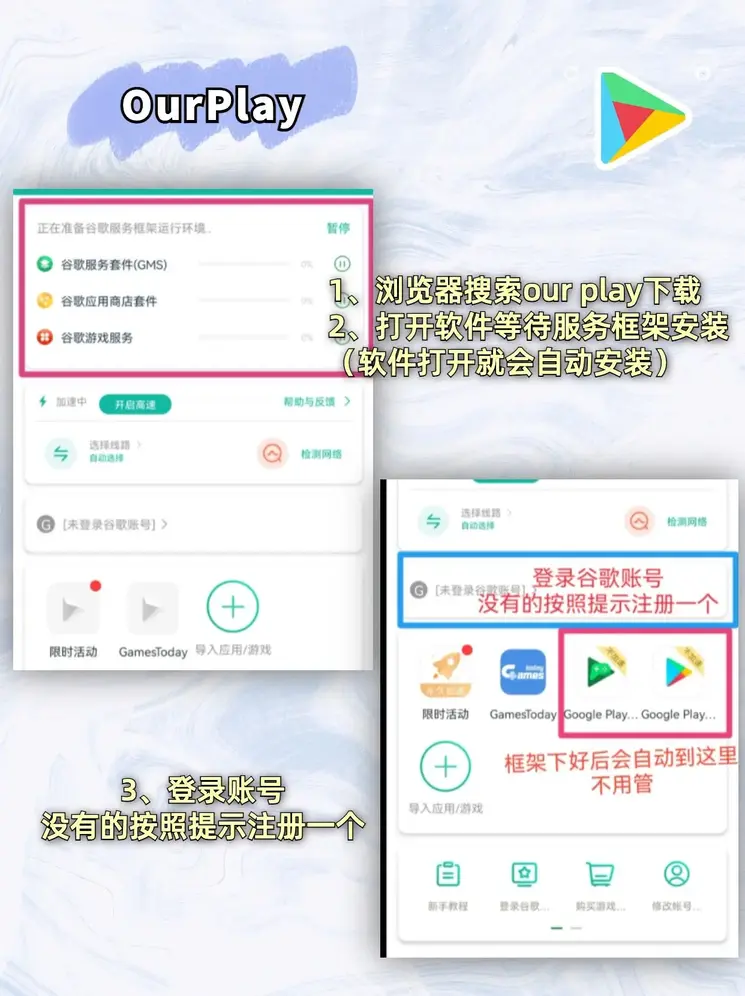 威九国际下载截图1